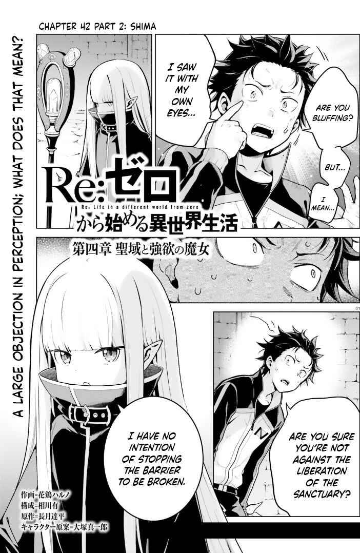 Chapter 42.5 - Page 1