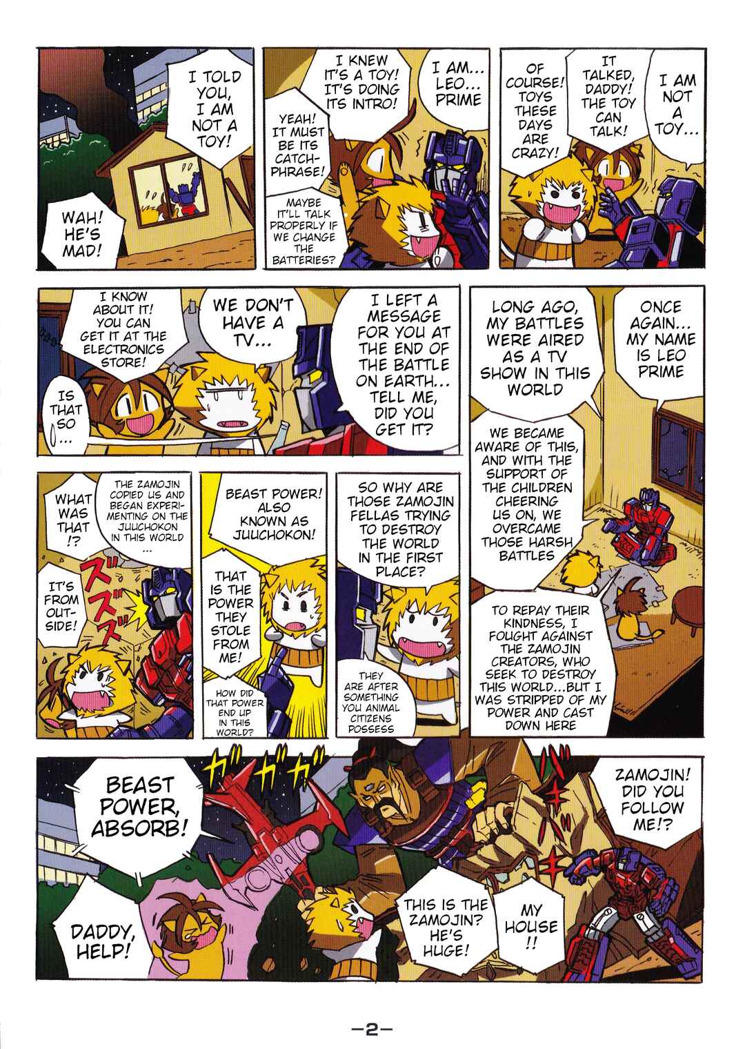 Chapter 41.1 - Page 2