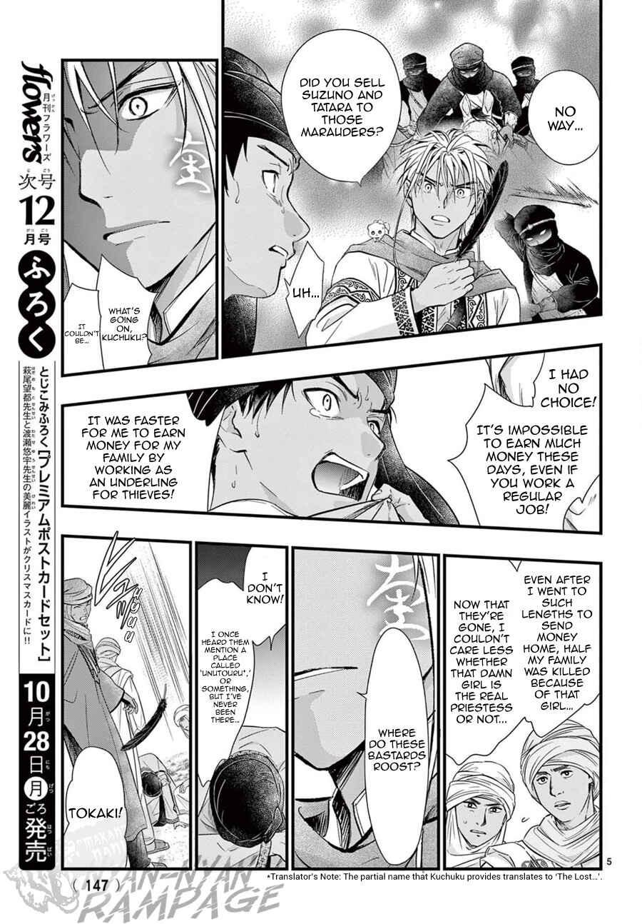 Chapter 10 - Page 6