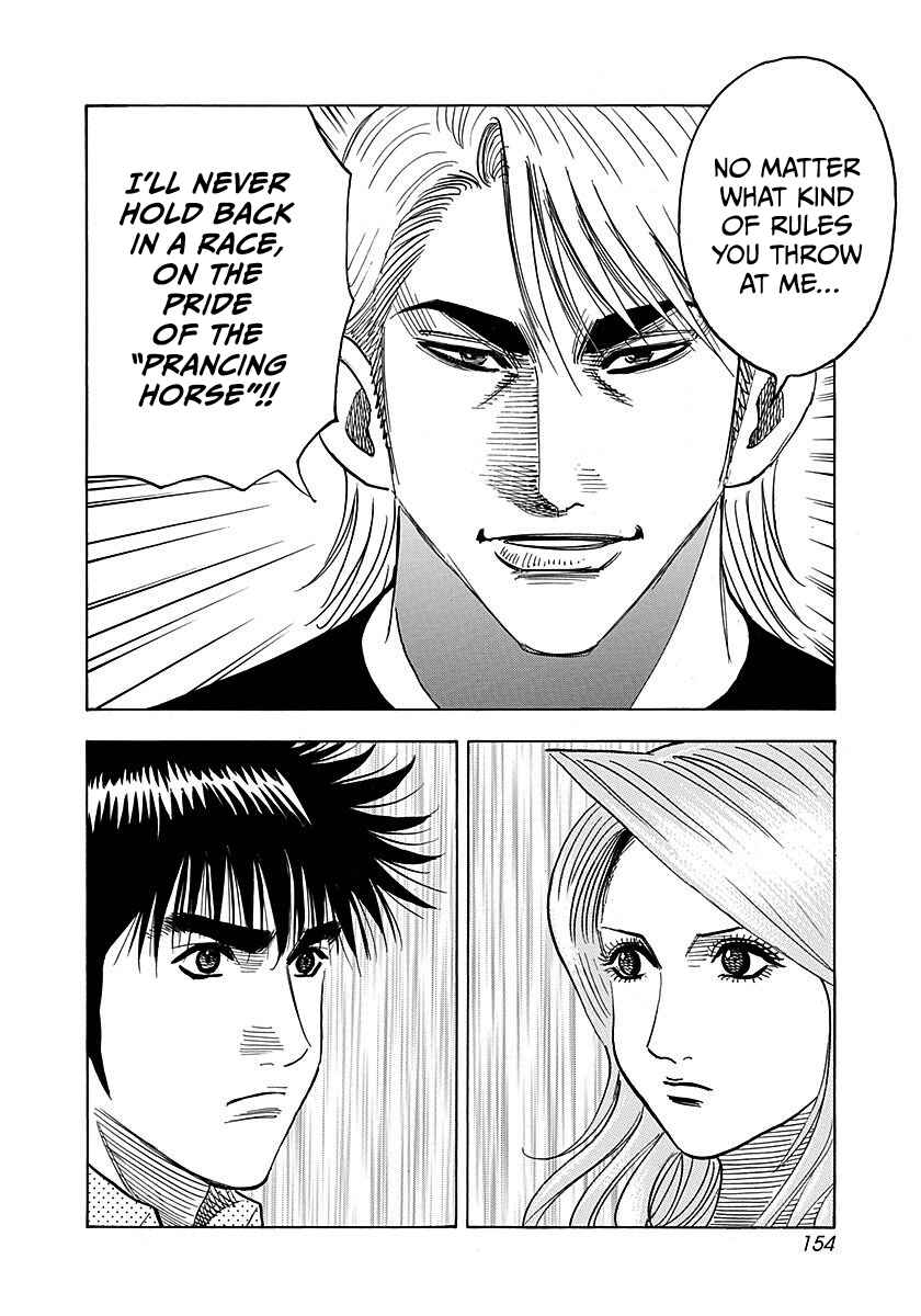 Chapter 254 - Page 7
