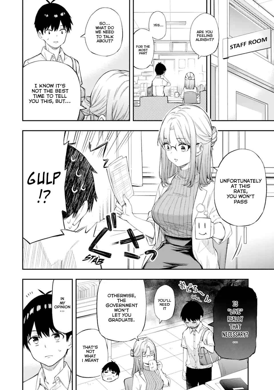 Chapter 1 - Page 15