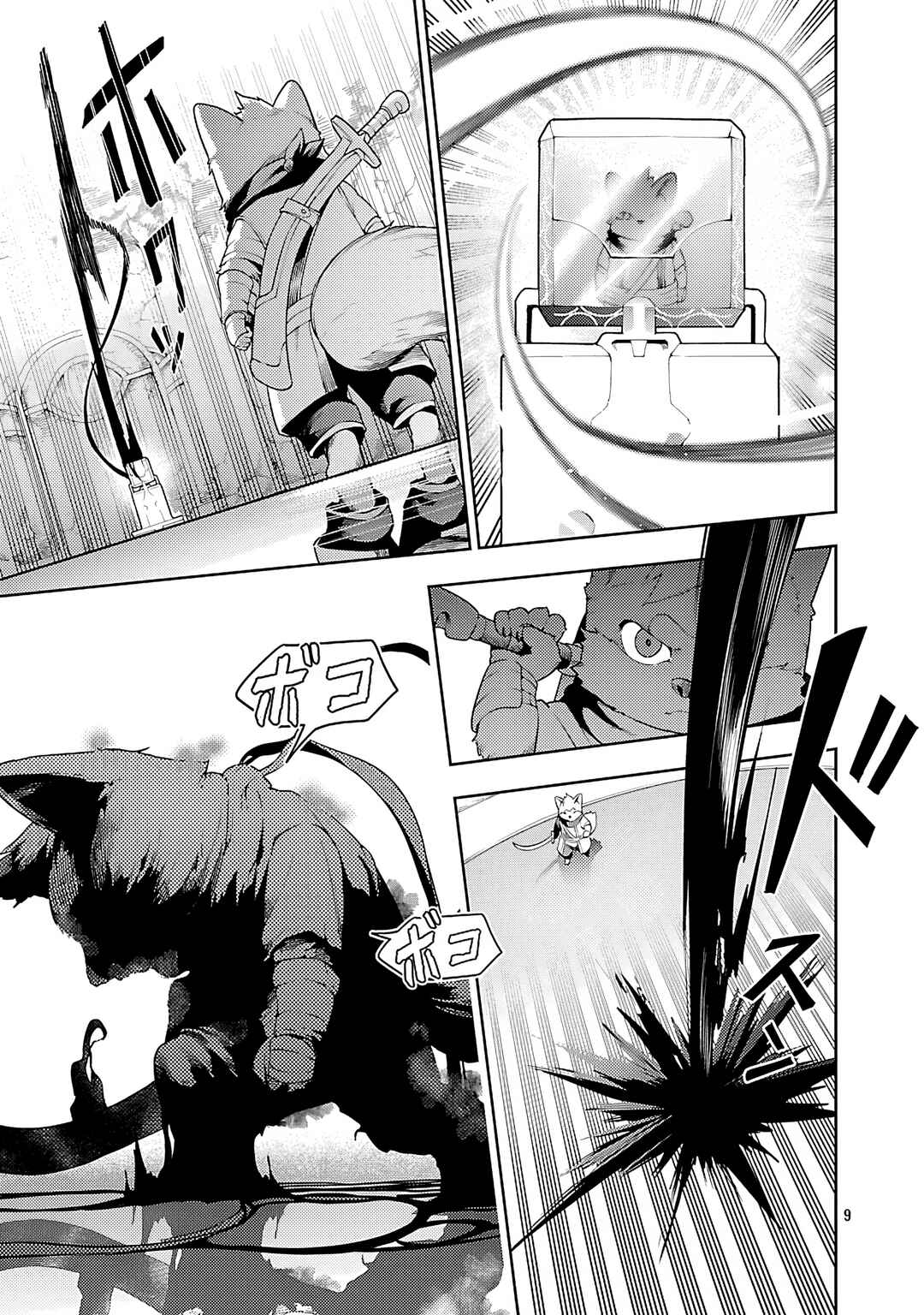 Chapter 25 - Page 9