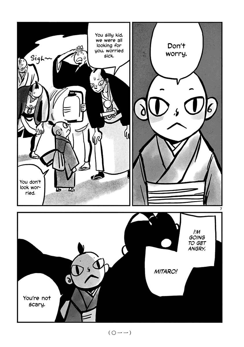 Chapter 1 - Page 12