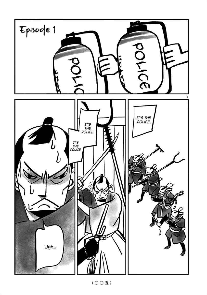 Chapter 1 - Page 6