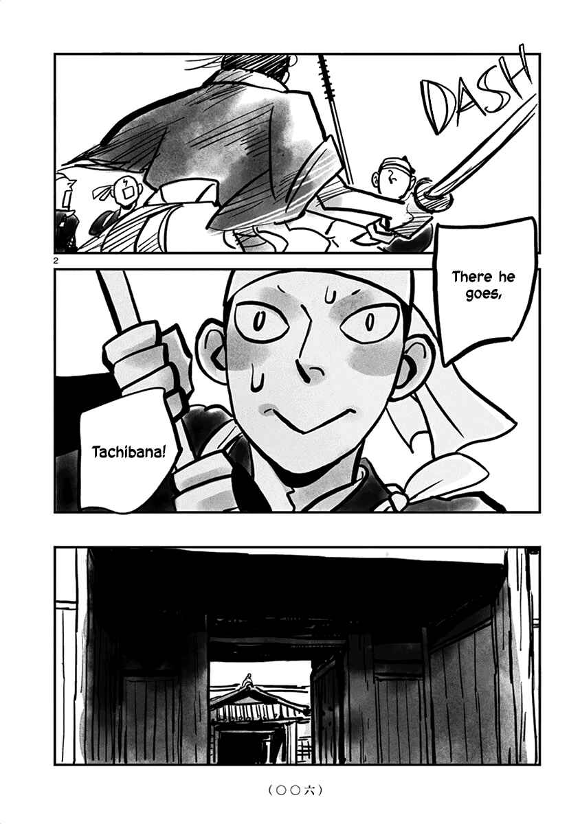 Chapter 1 - Page 7