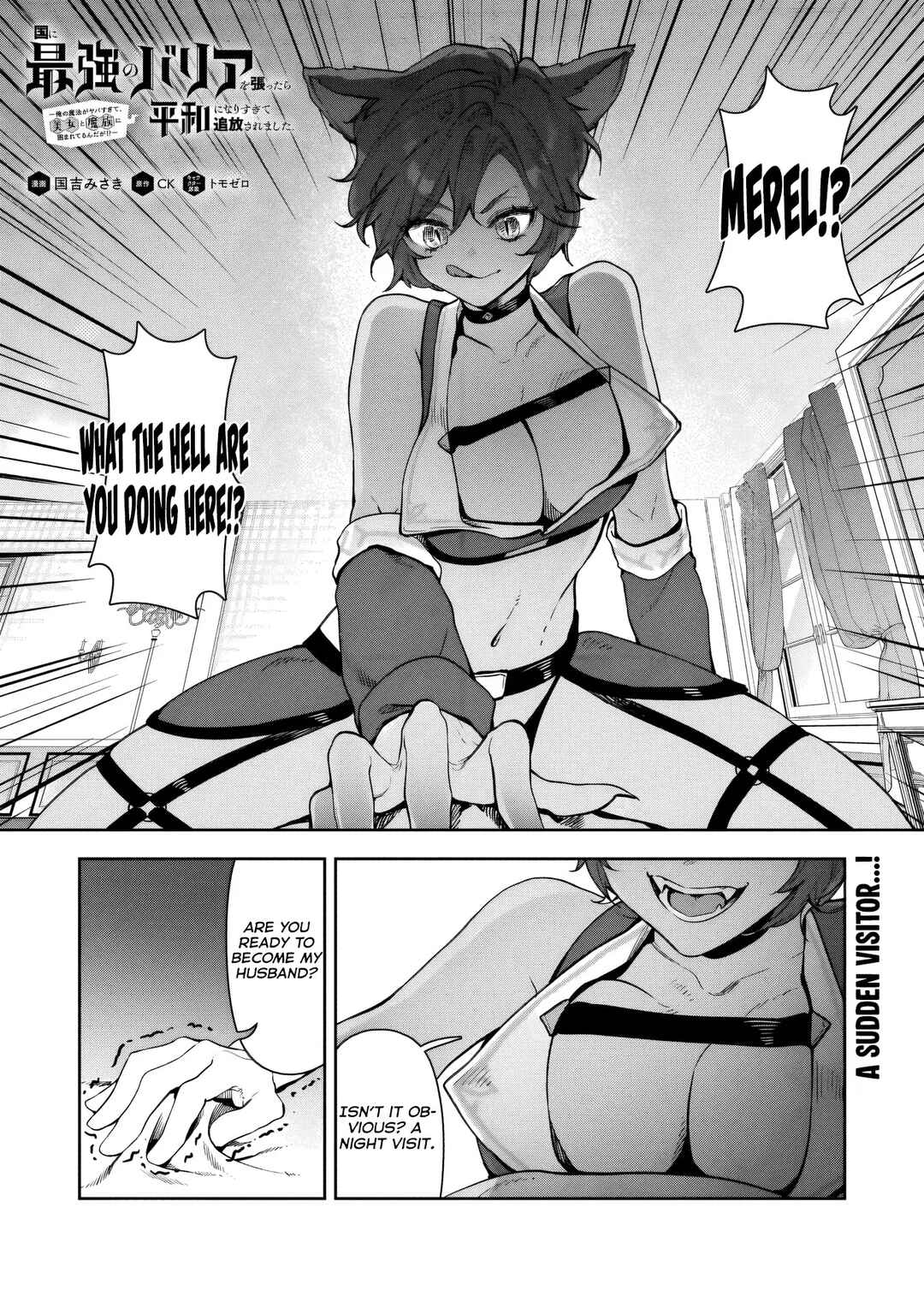 Chapter 13 - Page 2