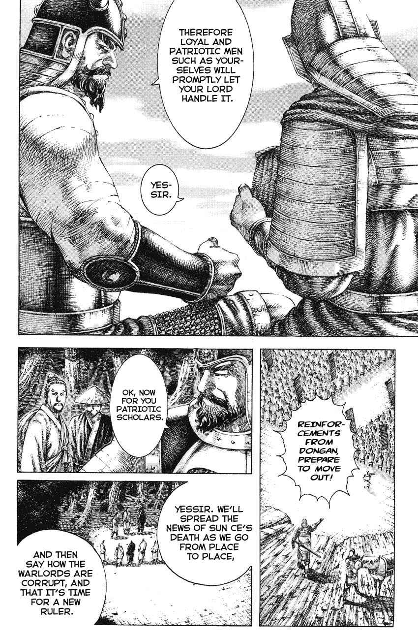 Chapter 147 - Page 8