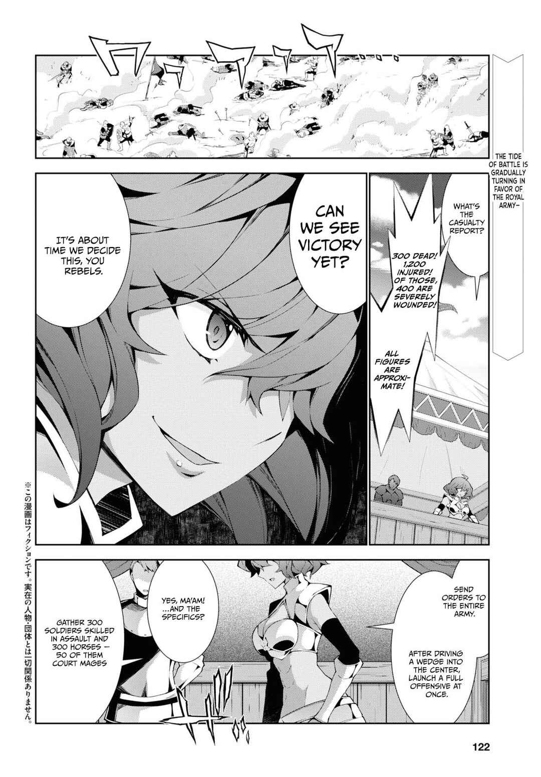 Chapter 50 - Page 3