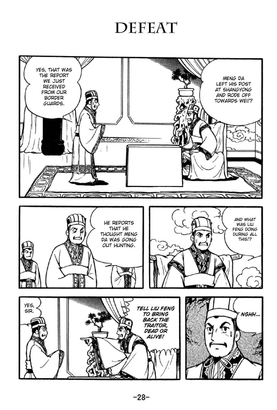 Chapter 289 - Page 1