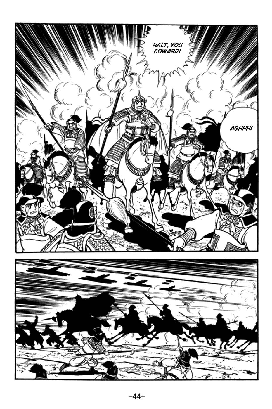 Chapter 289 - Page 17
