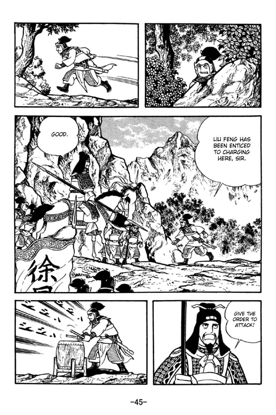 Chapter 289 - Page 18