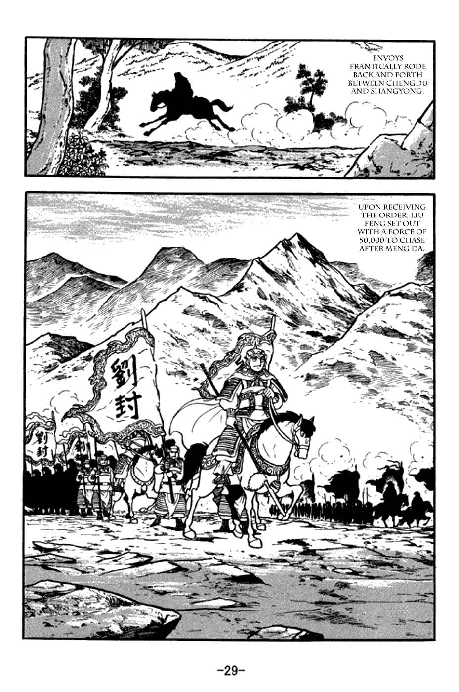Chapter 289 - Page 2