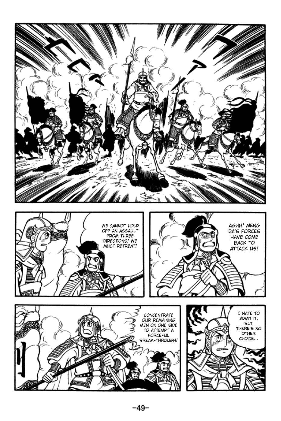 Chapter 289 - Page 22