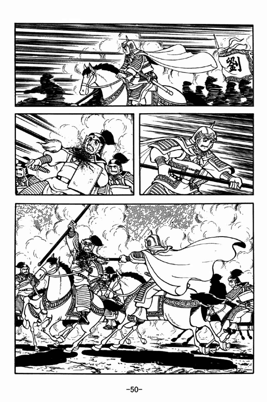 Chapter 289 - Page 23