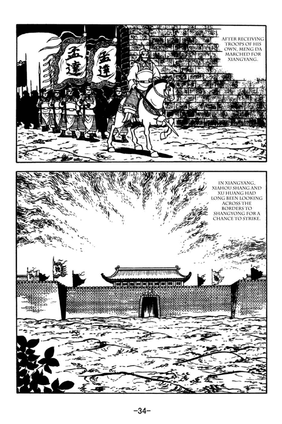 Chapter 289 - Page 7