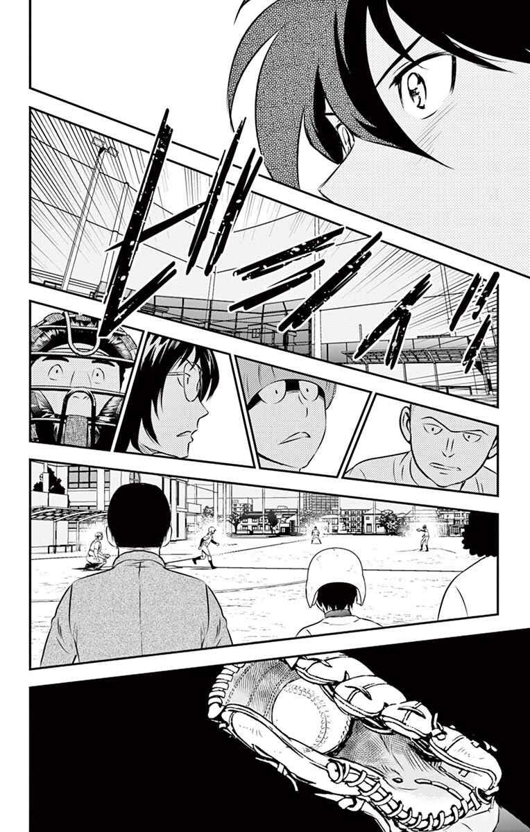 Chapter 93 - Page 16