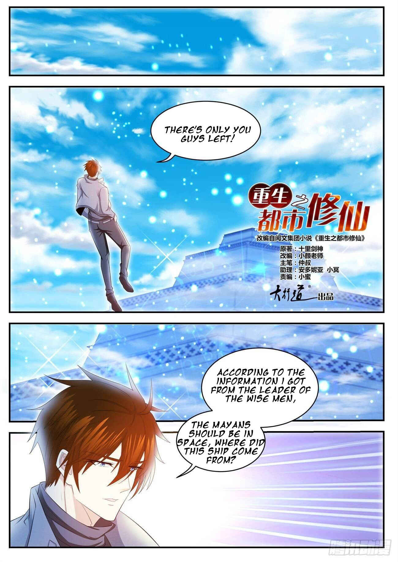 Chapter 411 - Page 4