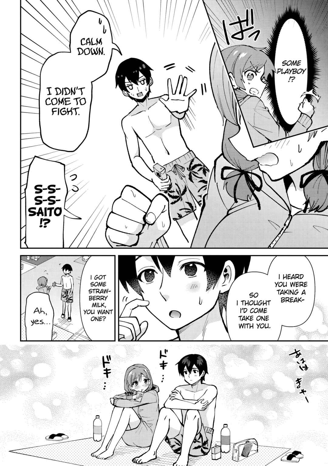 Chapter 39.2 - Page 3