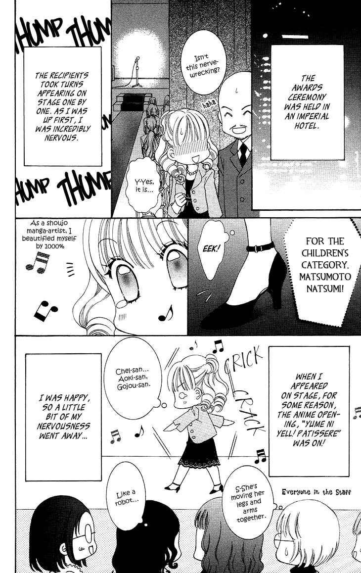 Chapter 31.7 - Page 4