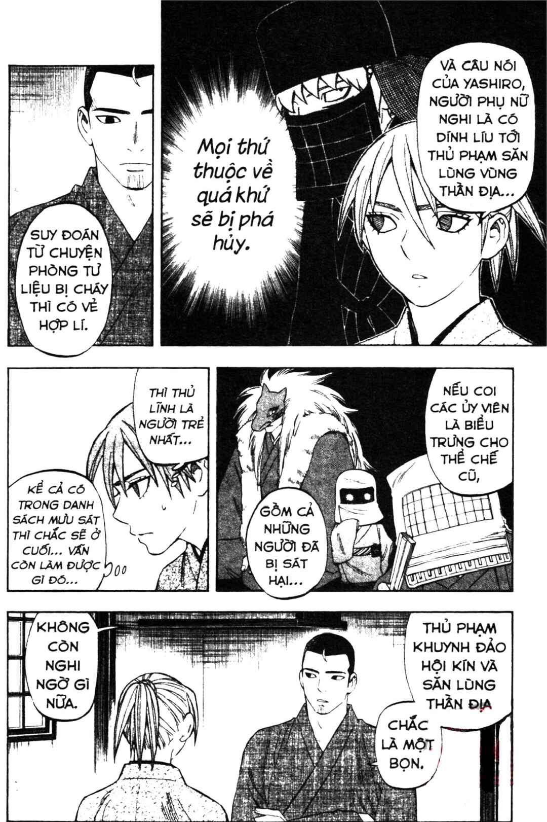 Chapter 247 - Page 10