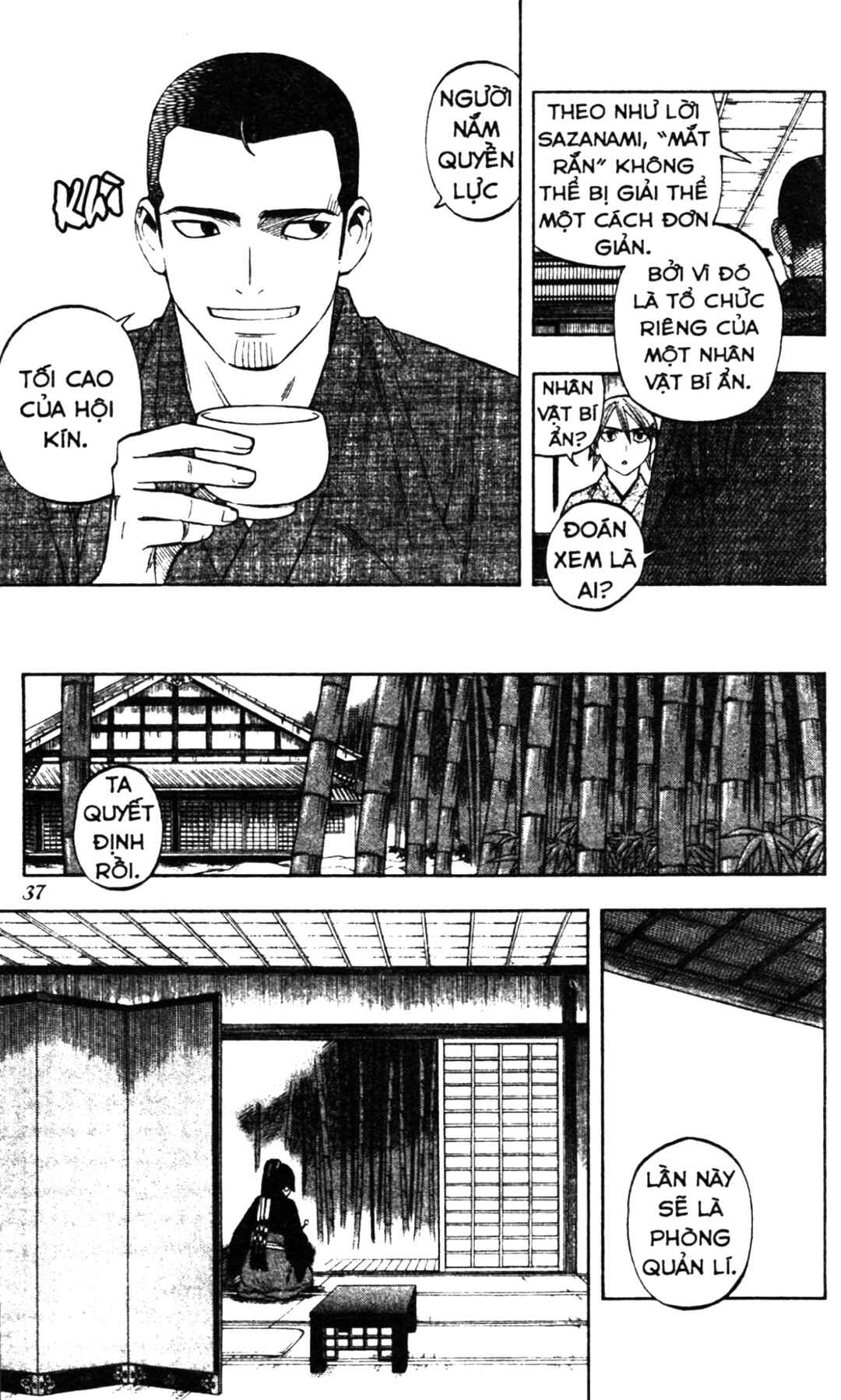 Chapter 247 - Page 15