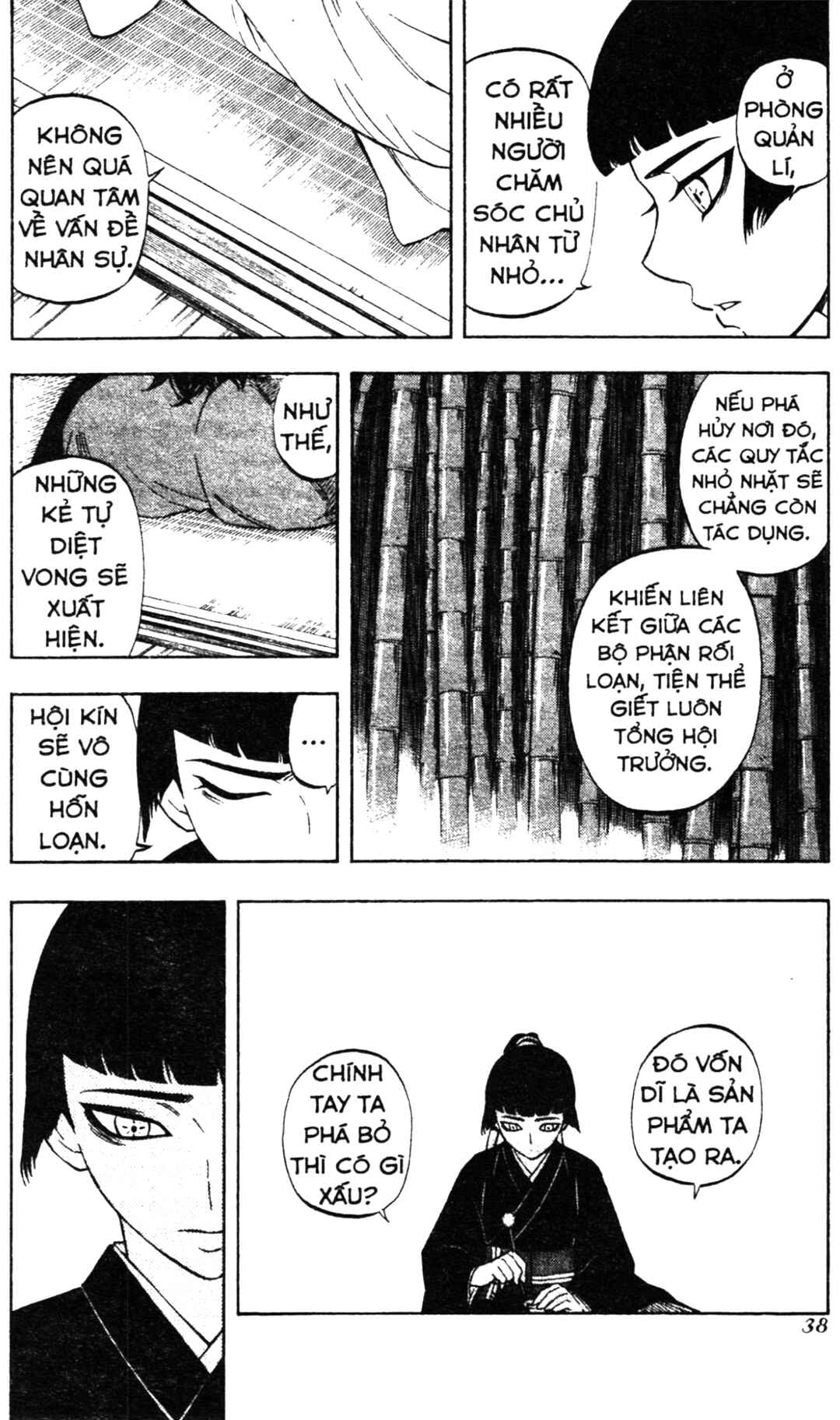 Chapter 247 - Page 16