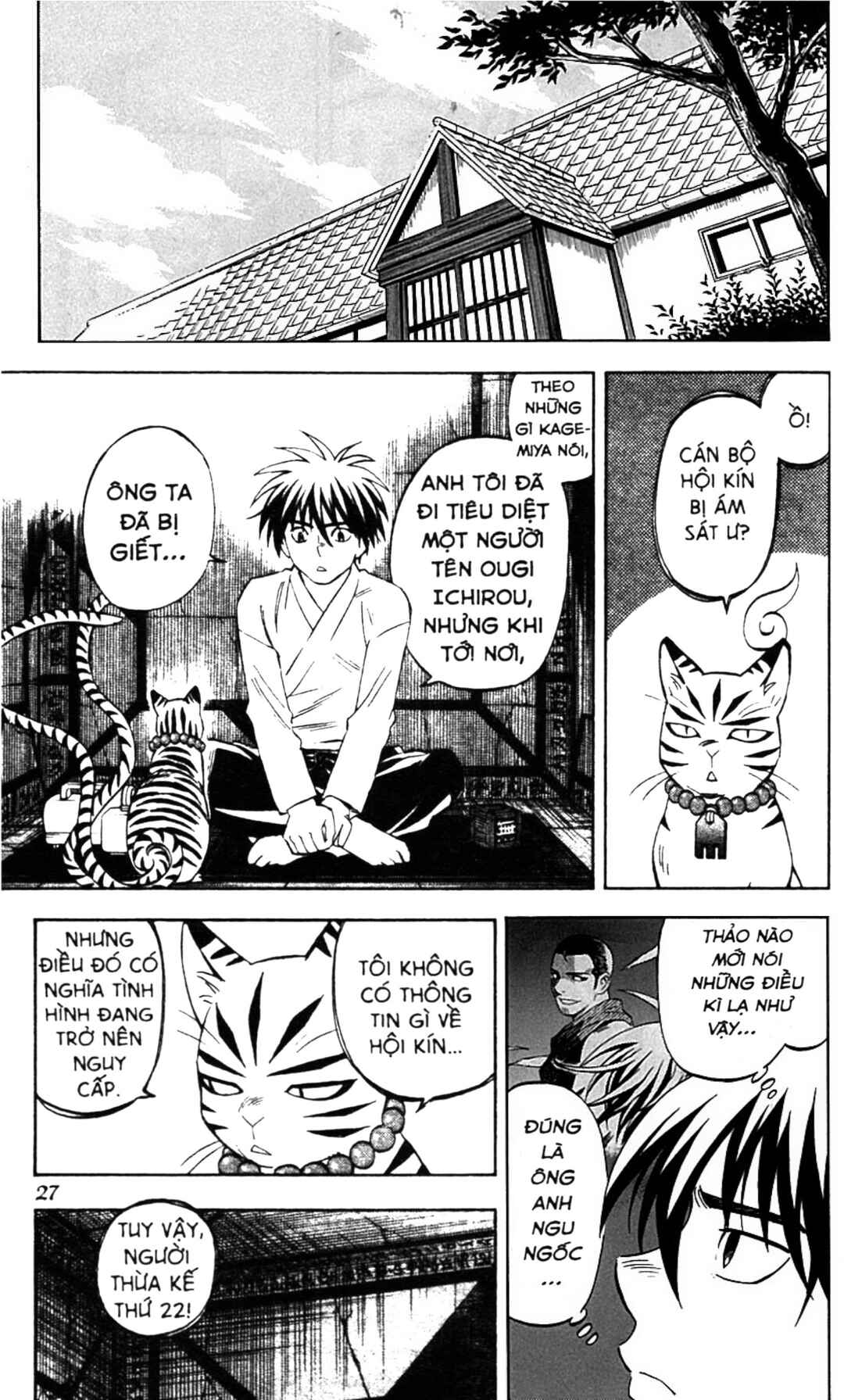 Chapter 247 - Page 5