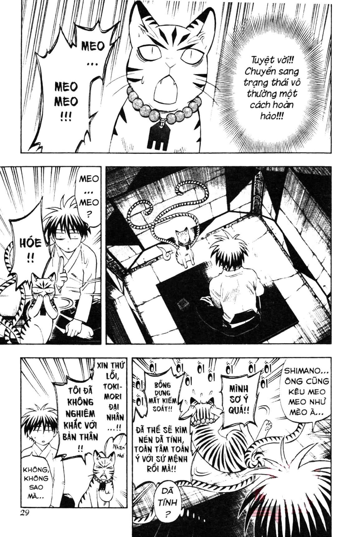 Chapter 247 - Page 7