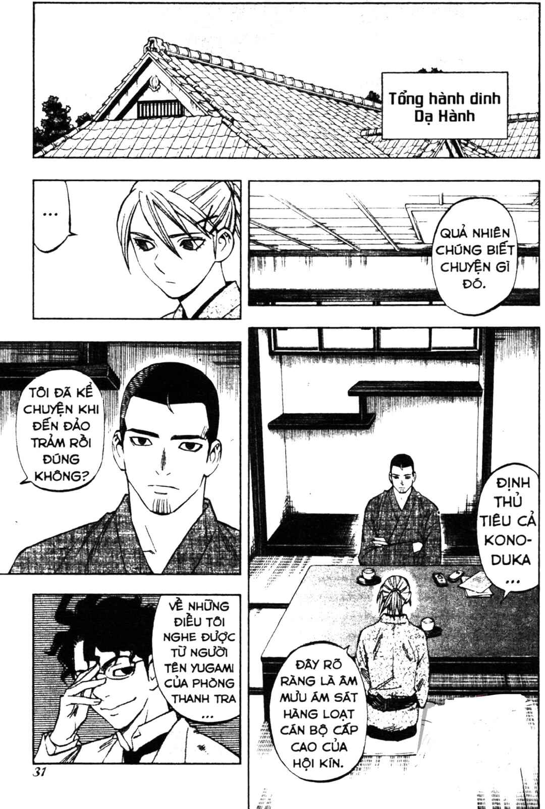 Chapter 247 - Page 9