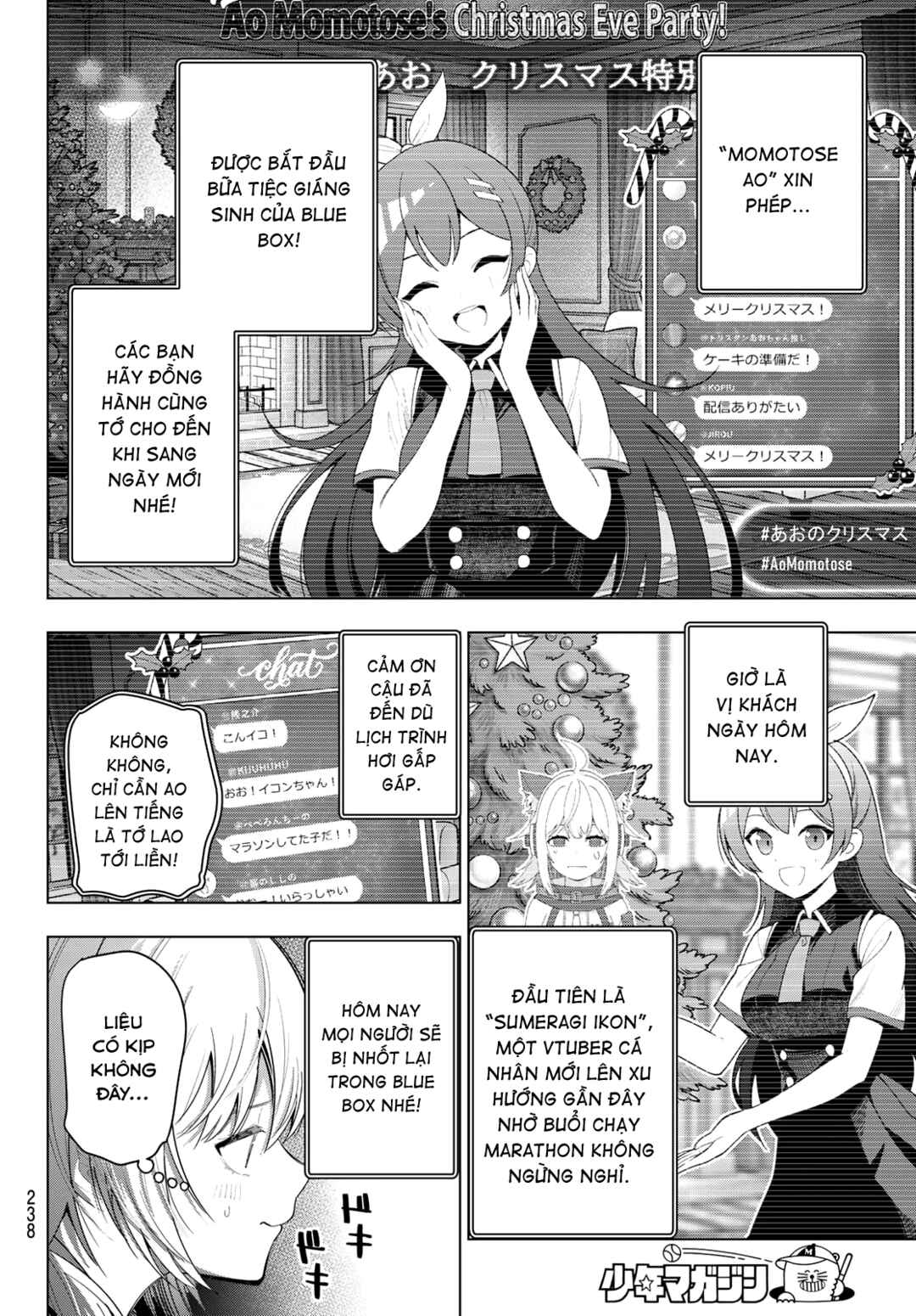 Chapter 115 - Page 12
