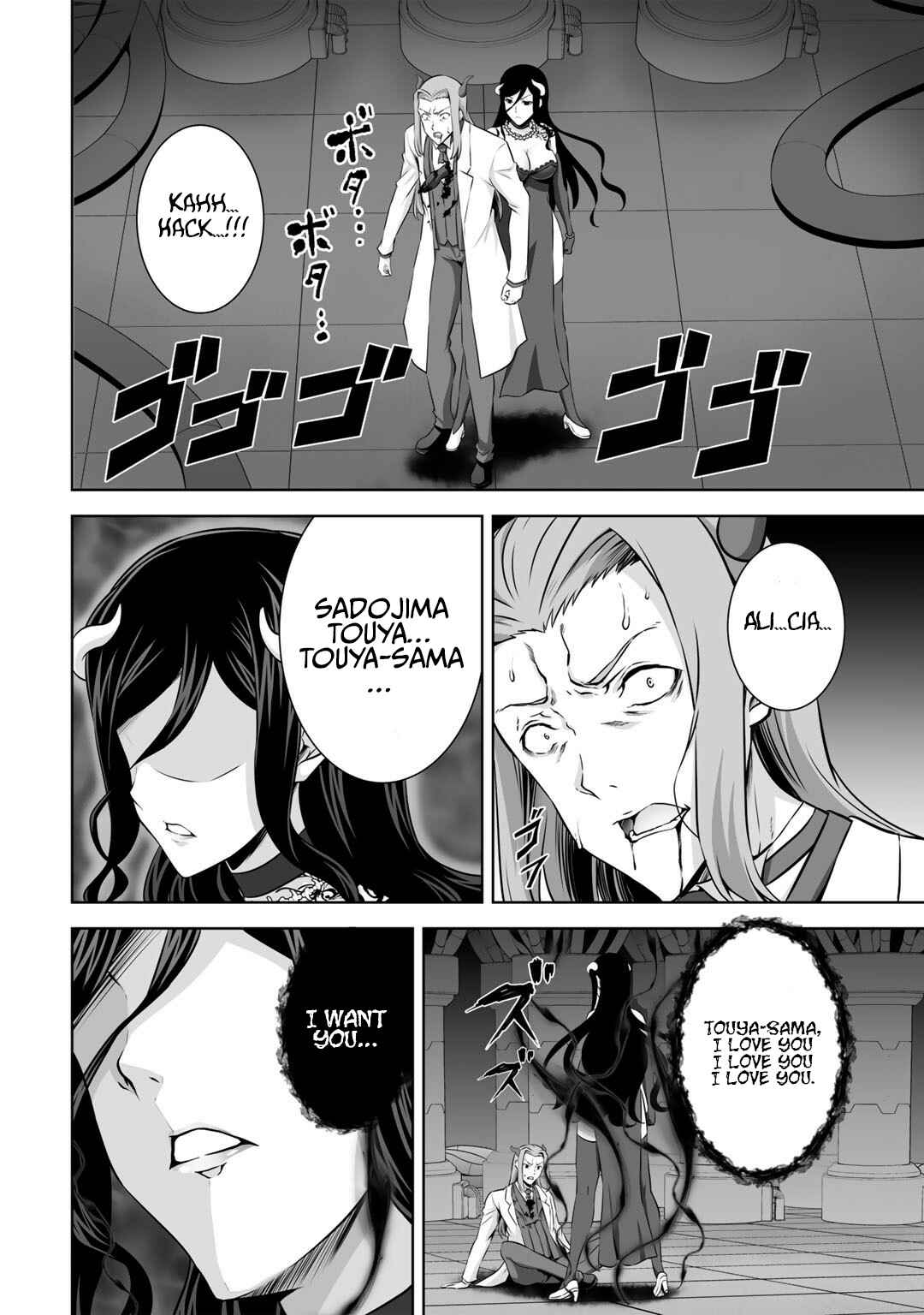 Chapter 26 - Page 3