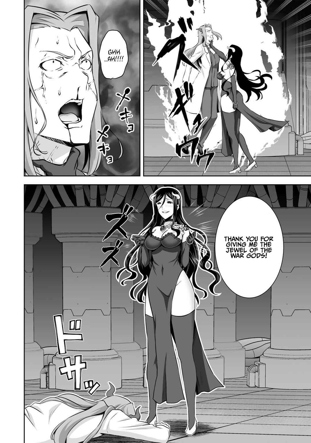 Chapter 26 - Page 7