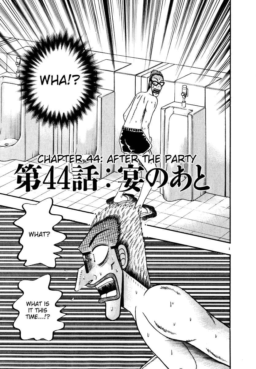 Chapter 44 - Page 1