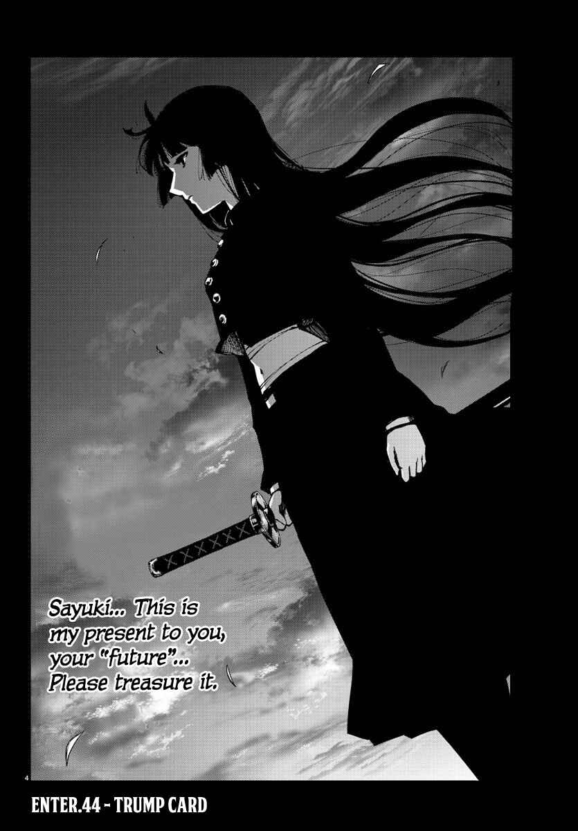 Chapter 99 - Page 4