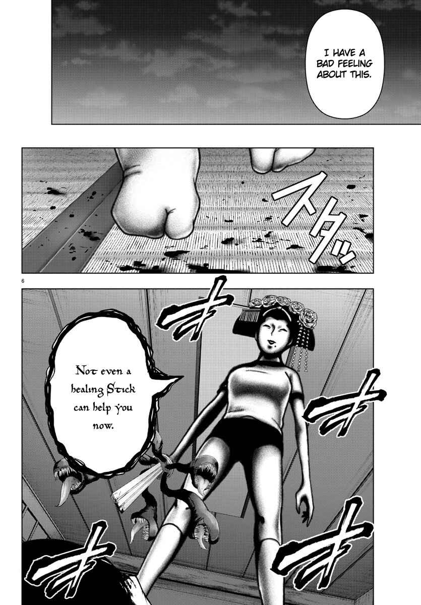 Chapter 99 - Page 6