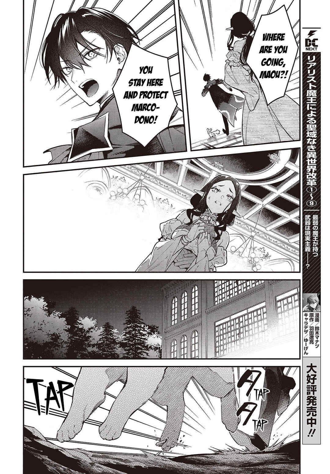 Chapter 57 - Page 26