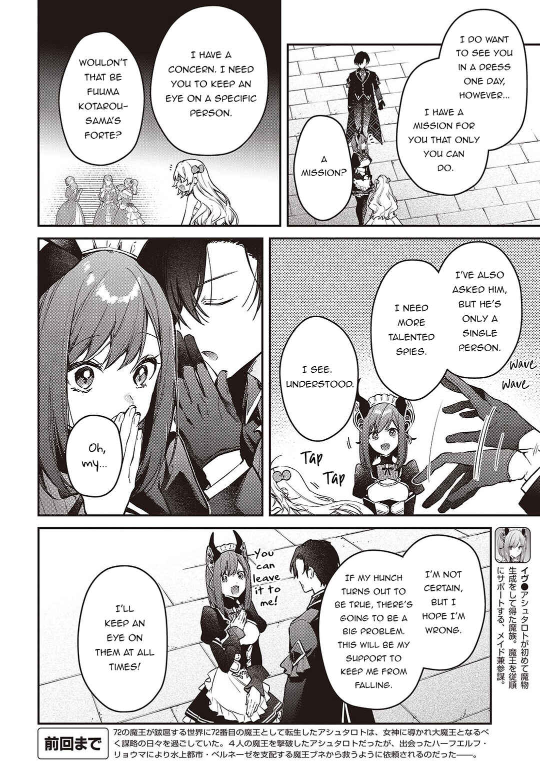 Chapter 57 - Page 3