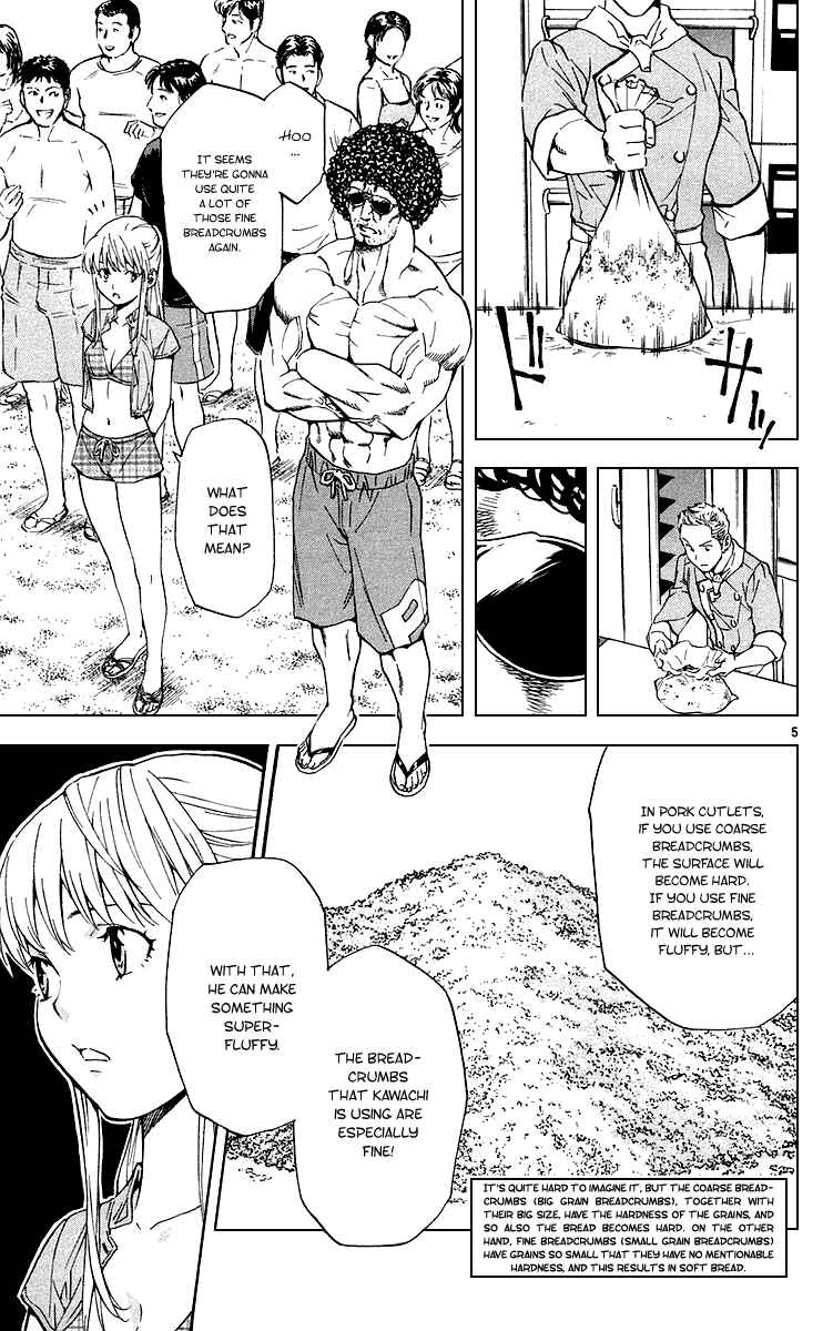 Chapter 176 - Page 5