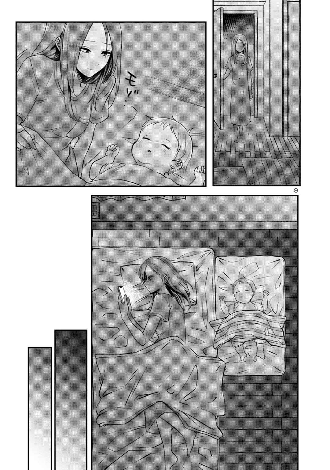 Chapter 14 - Page 9