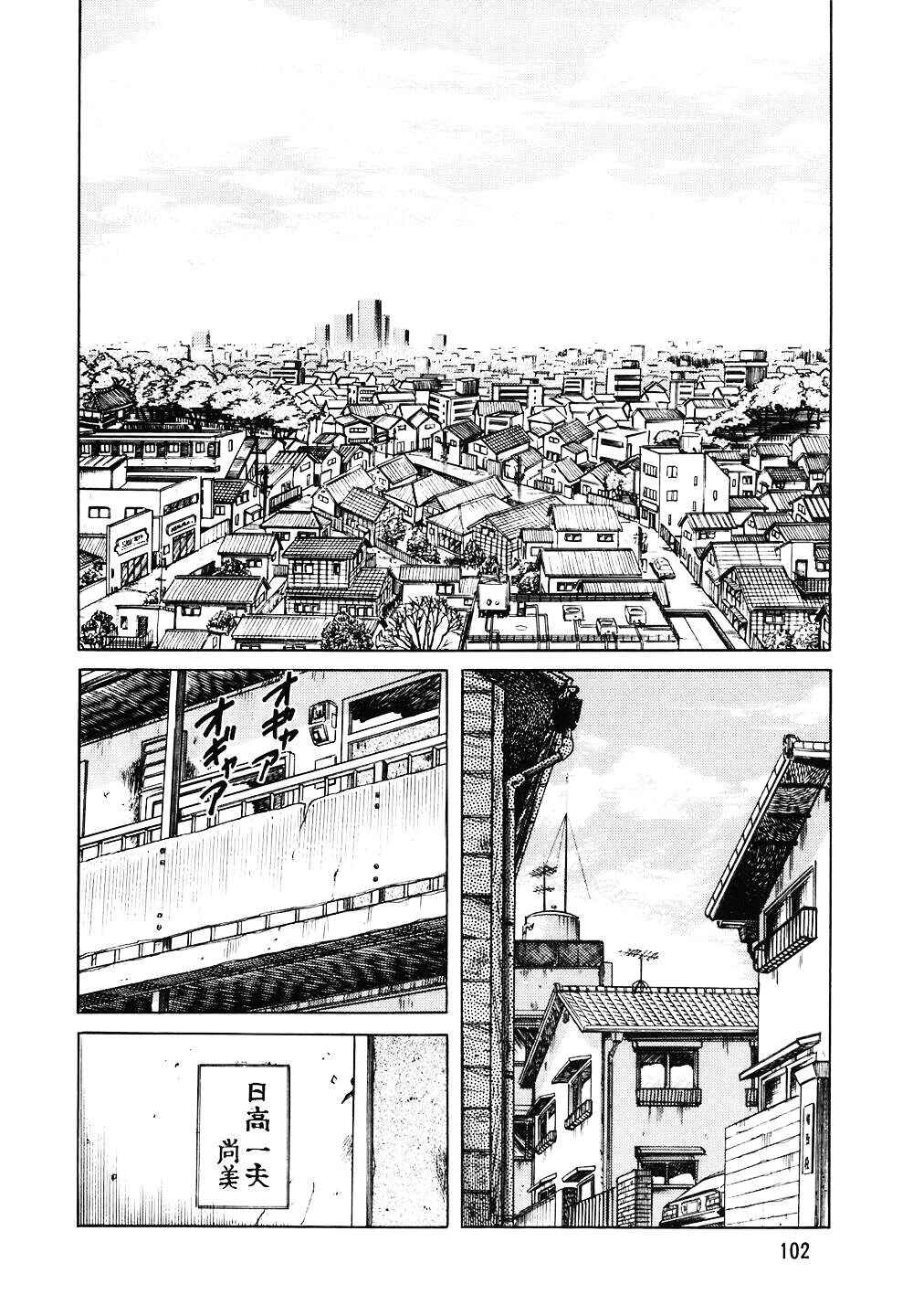 Chapter 117 - Page 3