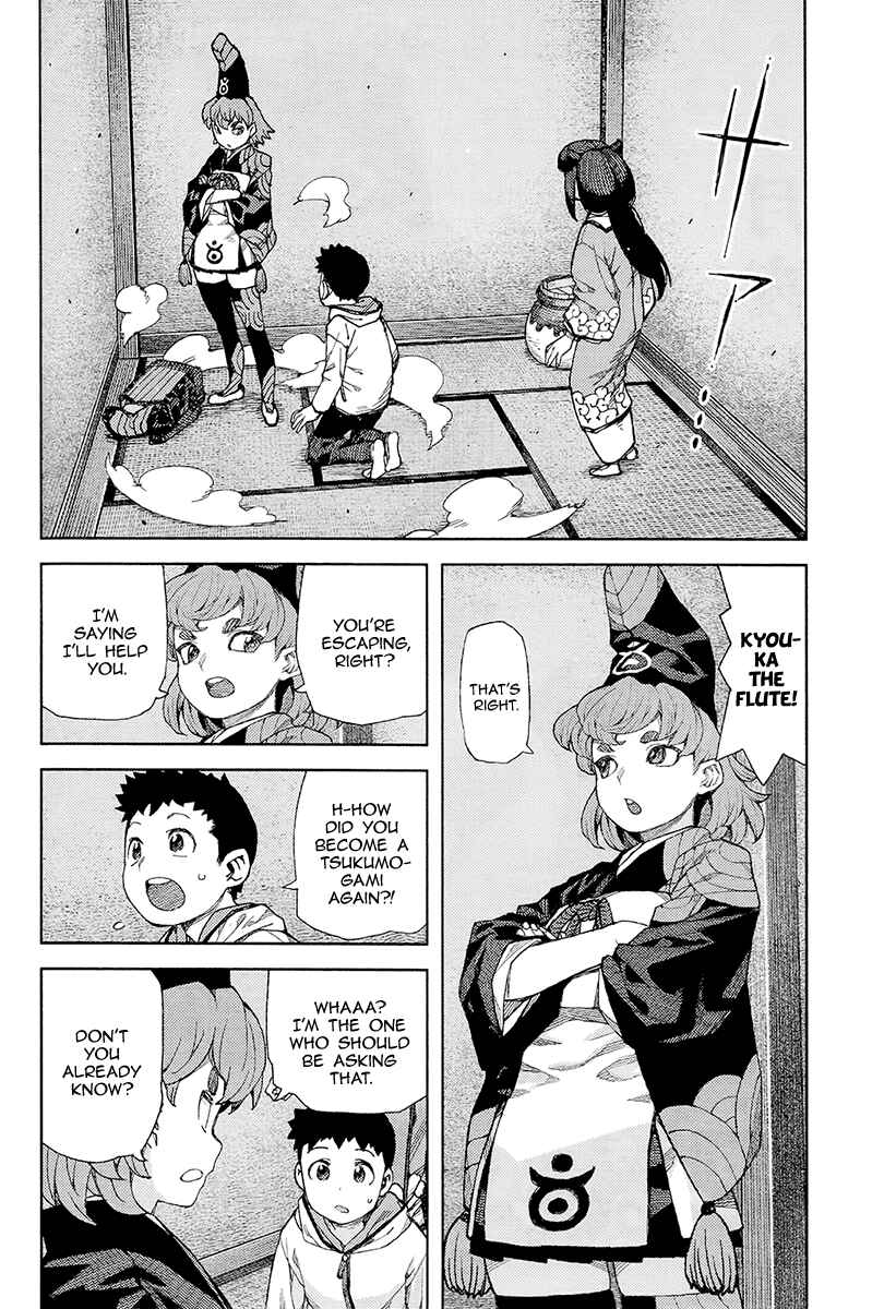 Chapter 87 - Page 3