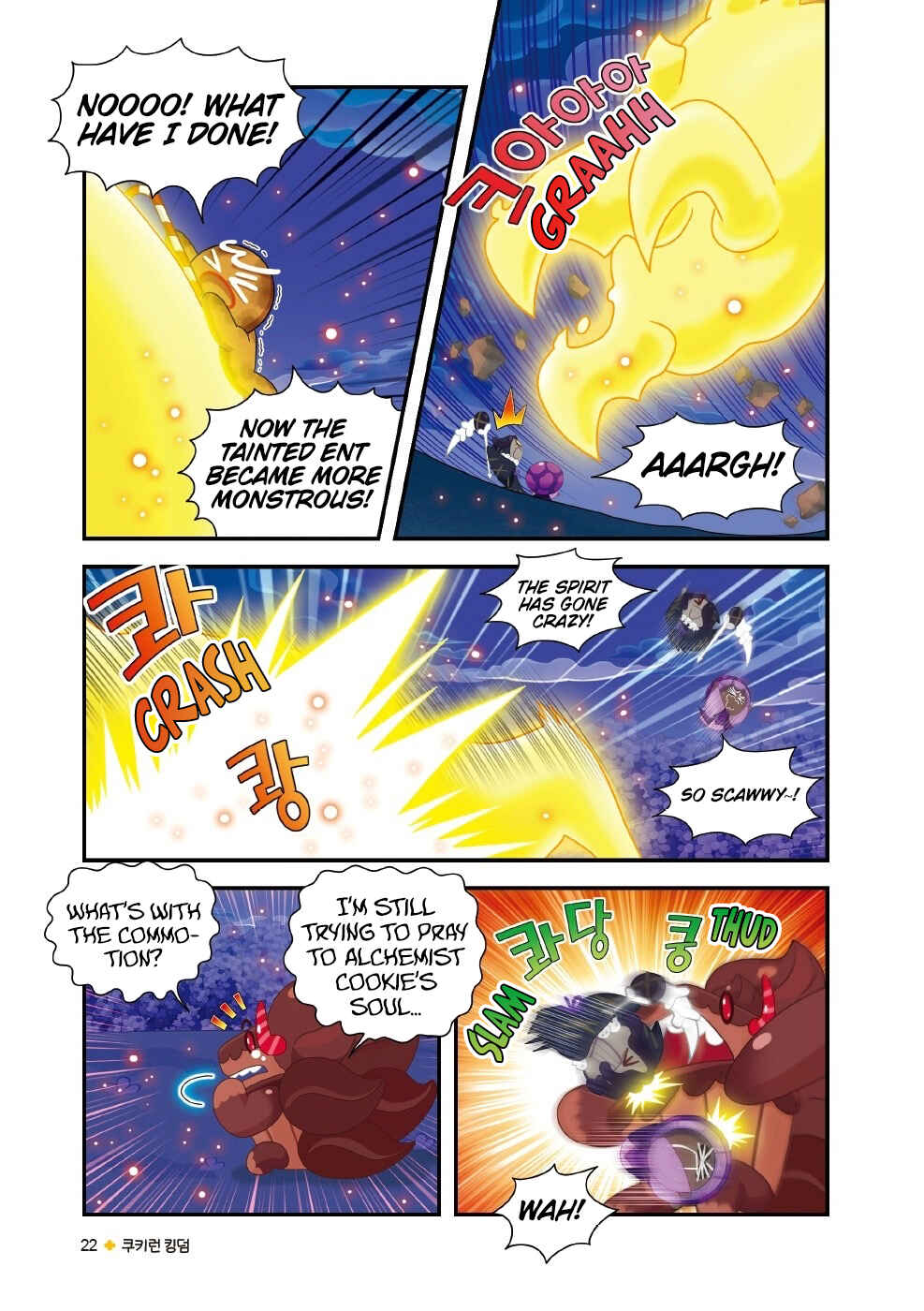 Chapter 36 - Page 12