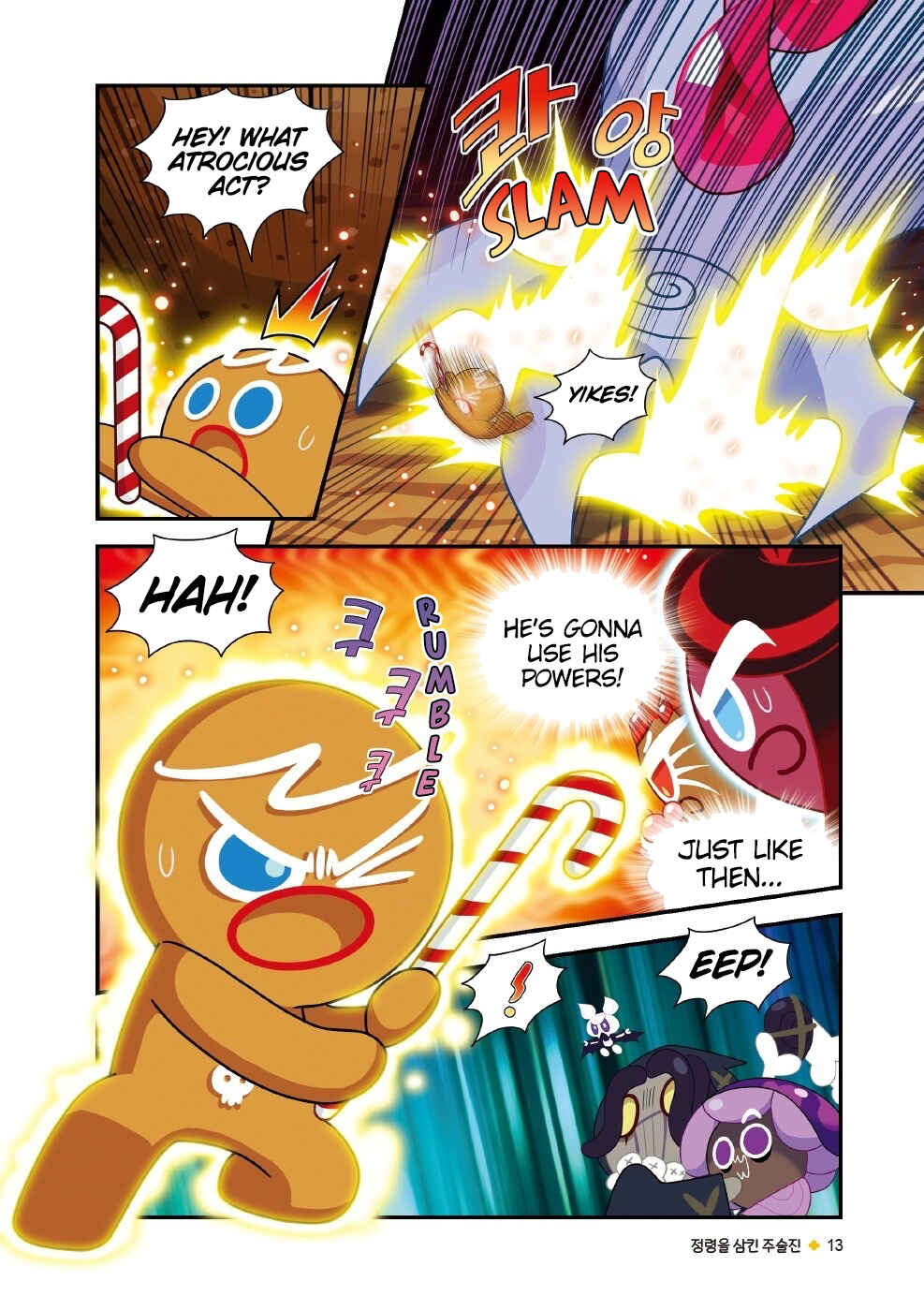 Chapter 36 - Page 3