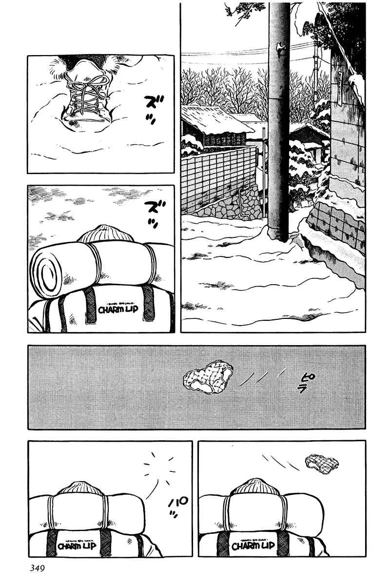 Chapter 33 - Page 7