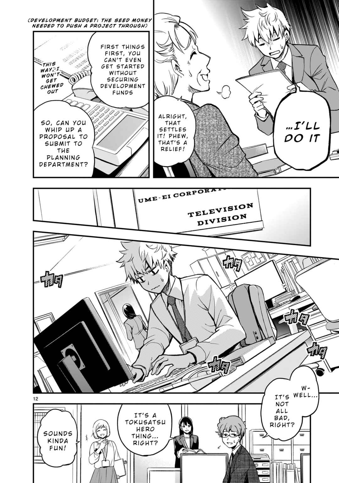 Chapter 1 - Page 11