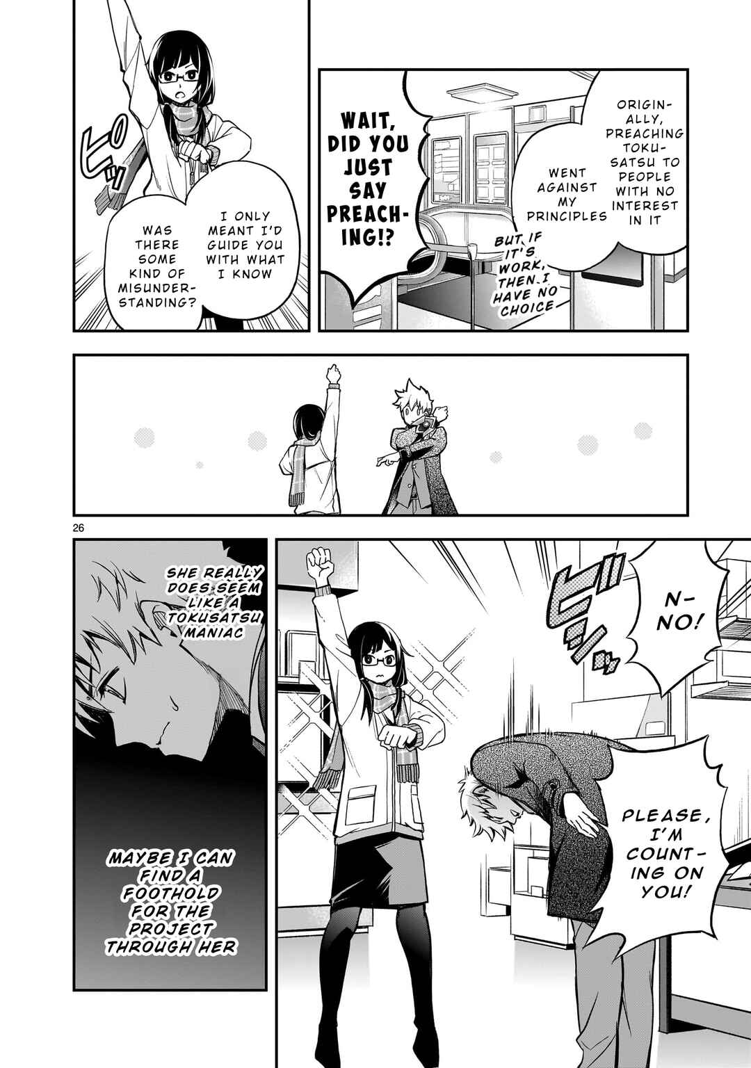 Chapter 1 - Page 25