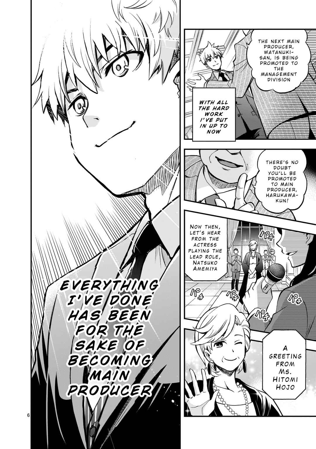 Chapter 1 - Page 5