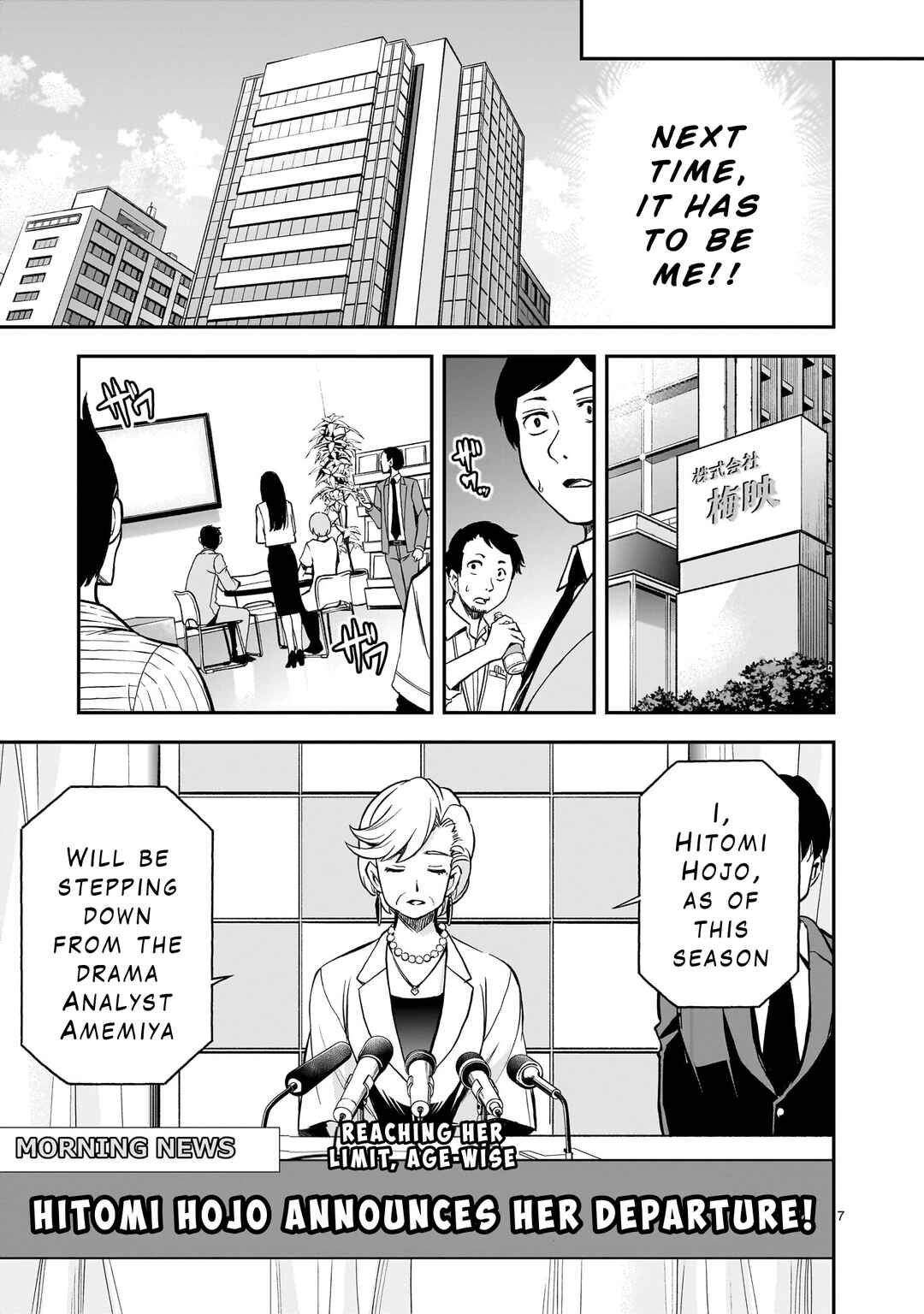 Chapter 1 - Page 6