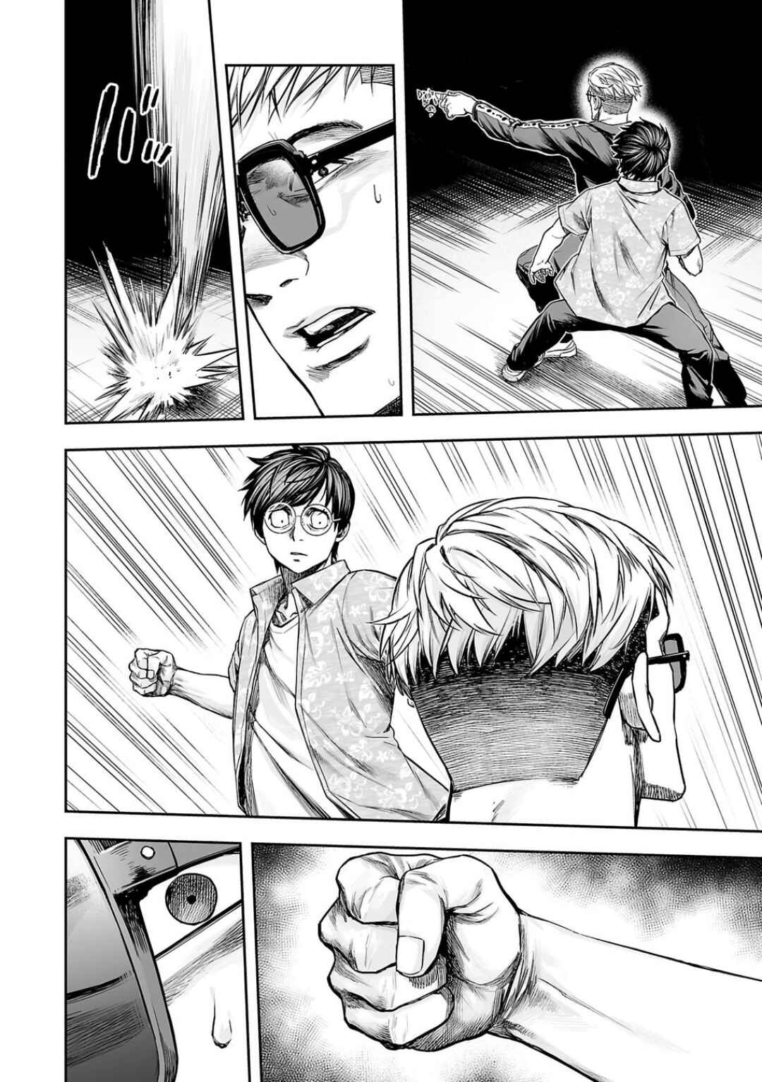 Chapter 306 - Page 5