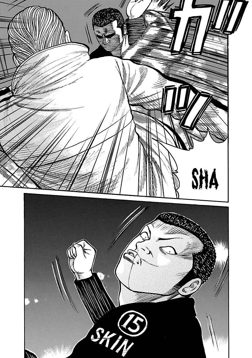 Chapter 74 - Page 11